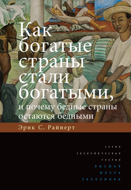 Дмитрий Валовой Рыночная Экономика Pdf