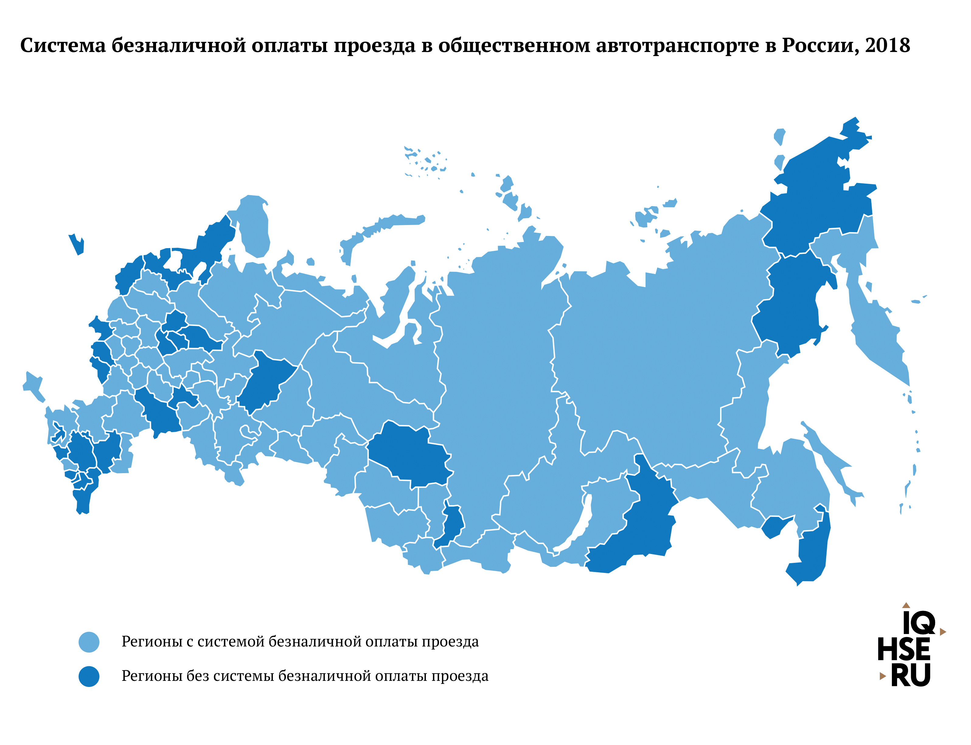 Доклад: Безналичные расчеты через кассы