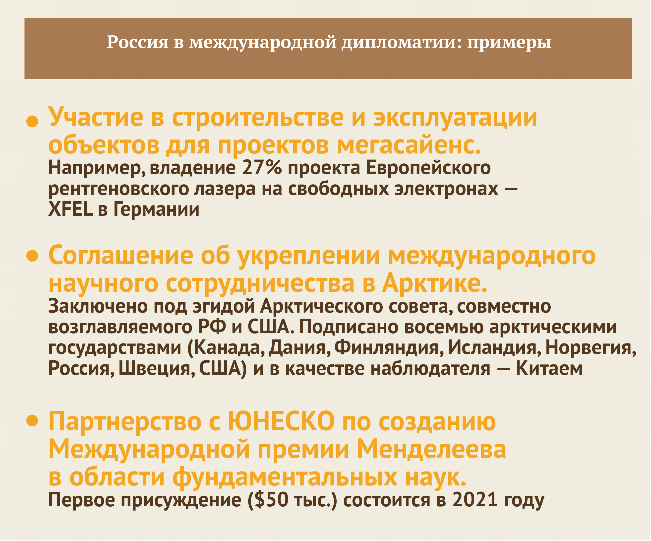 Наперегонки со временем – Новости – Научно-образовательный портал IQ –  Национальный исследовательский университет «Высшая школа экономики»