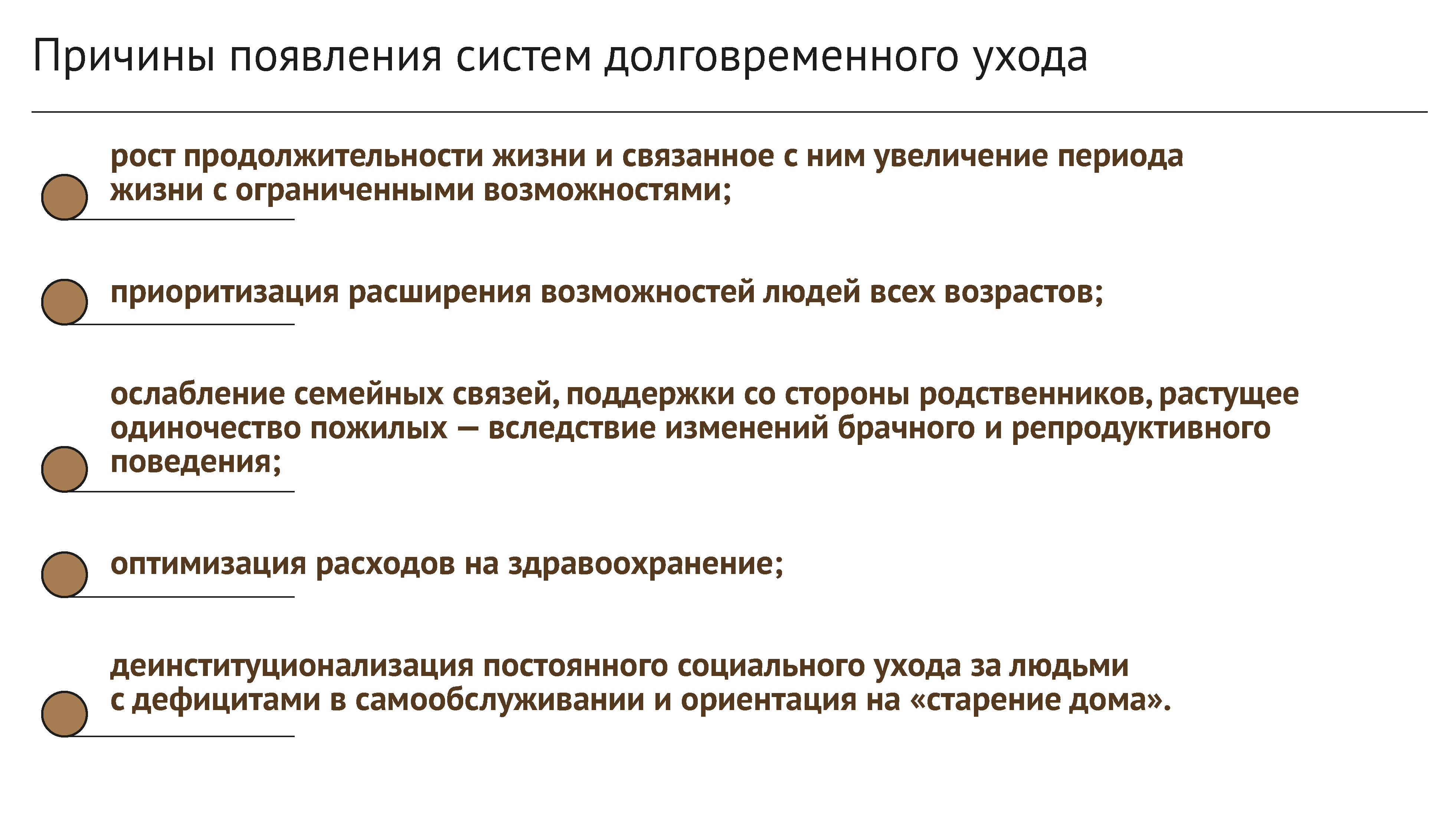 Долгожданная долговременная – Новости – Научно-образовательный портал IQ –  Национальный исследовательский университет «Высшая школа экономики»