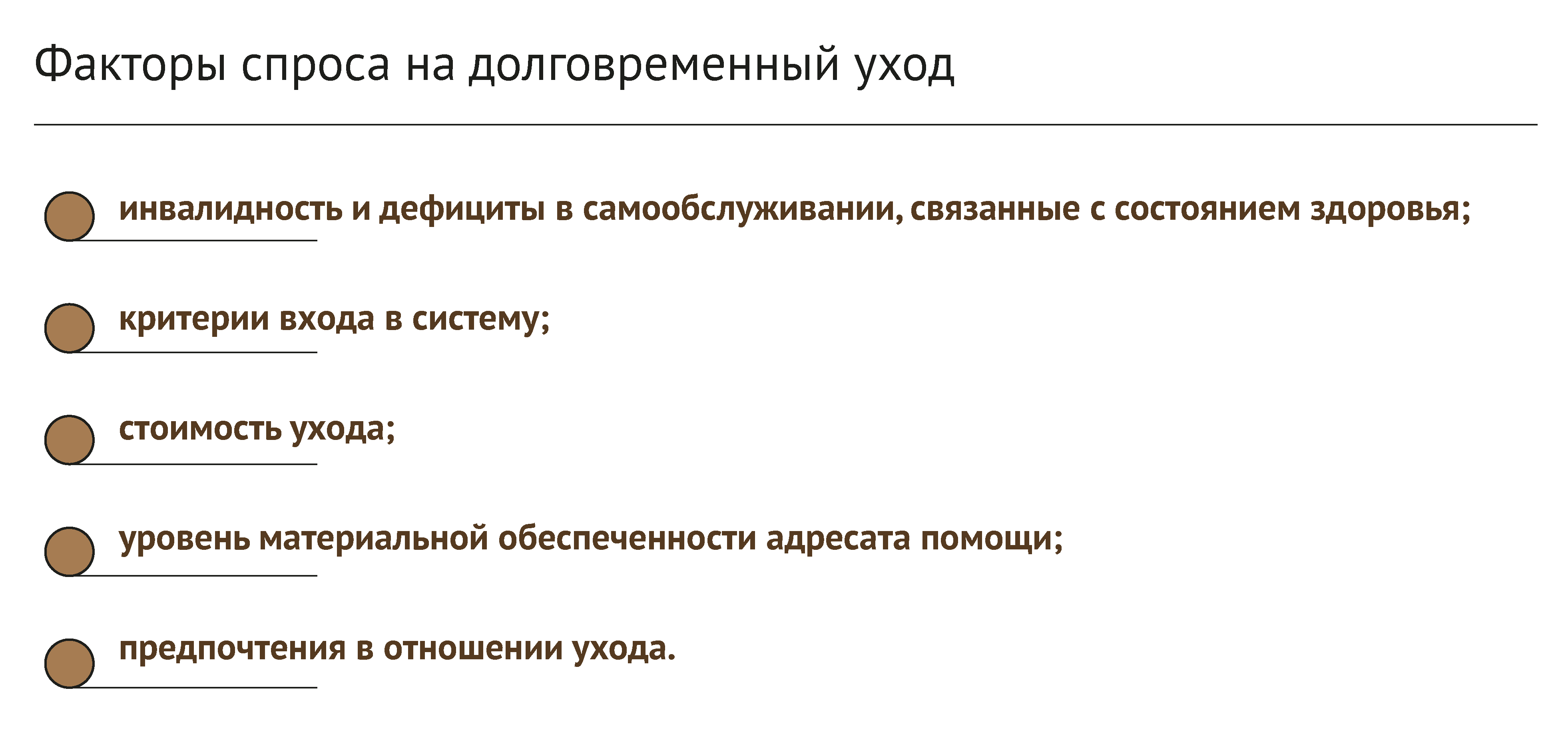 Долгожданная долговременная – Новости – Научно-образовательный портал IQ –  Национальный исследовательский университет «Высшая школа экономики»