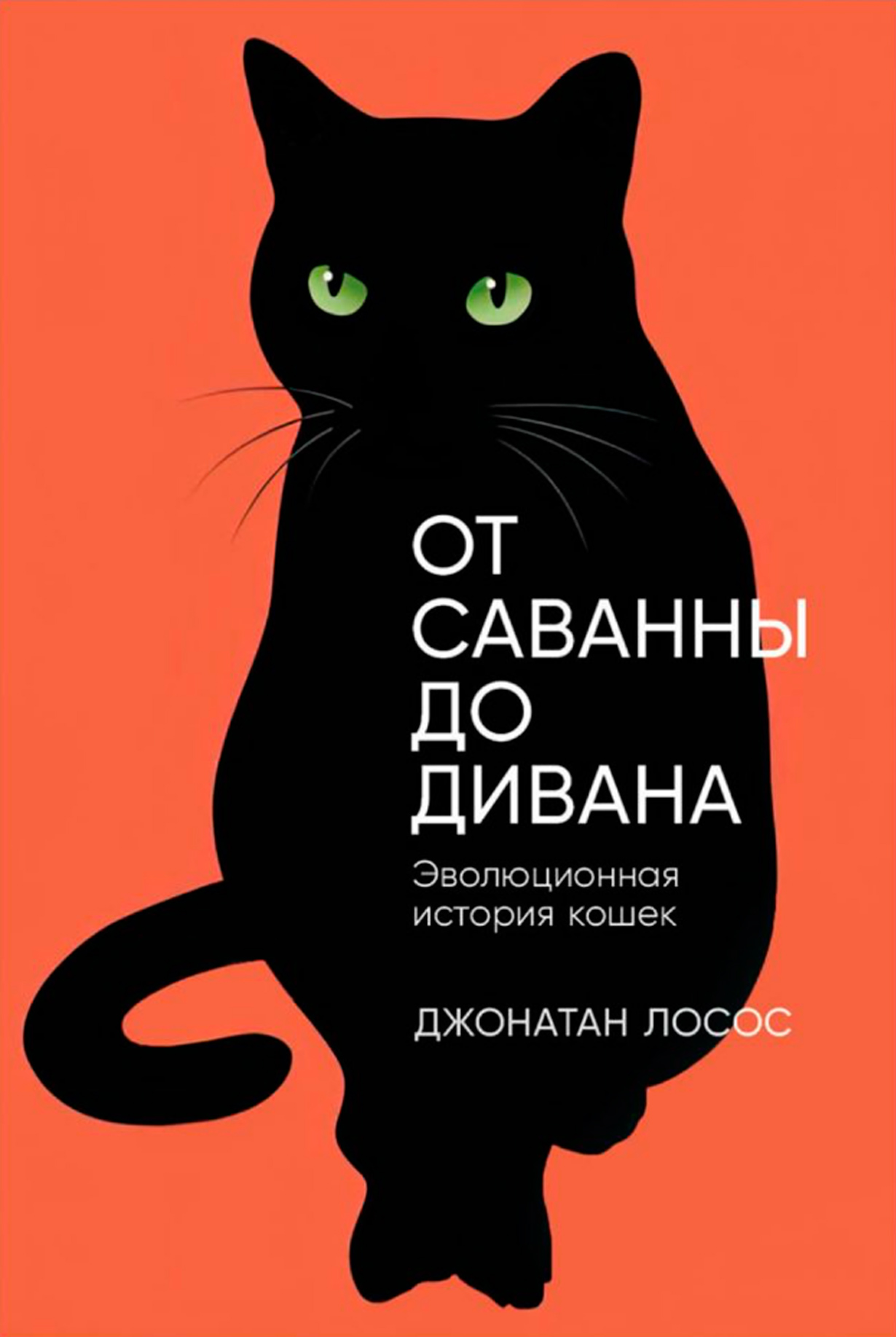 Выживут только милейшие – Новости – Научно-образовательный портал IQ –  Национальный исследовательский университет «Высшая школа экономики»